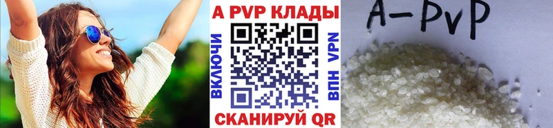 Наркота Боровск ГАШ  МДМА  блэк спрут вход  МЕФ  Alpha-PVP  Псилоцибиновые грибы 