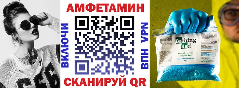 гидра ССЫЛКА  мориарти телеграм  Амфетамин Premium  Боровск 