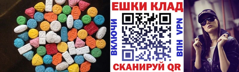 Экстази louis Vuitton  где купить наркотик  Боровск 