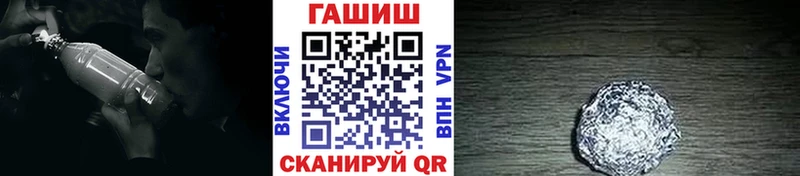 сайты даркнета клад  Боровск  ГАШ гашик 