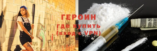 амфетамин Балабаново