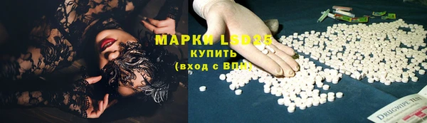 амфетамин Балабаново
