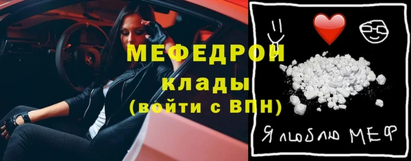 амфетамин Балабаново