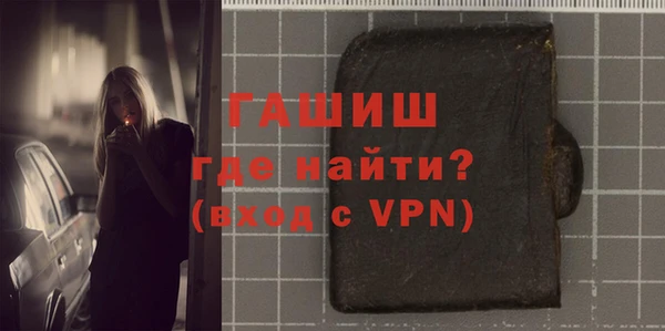амфетамин Балабаново