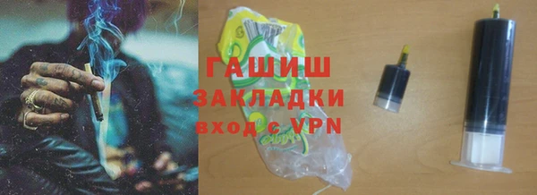 mdpv Балахна