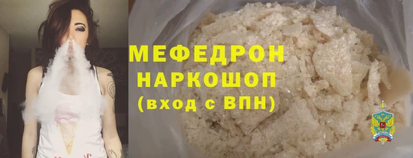 экстази Переславль-Залесский