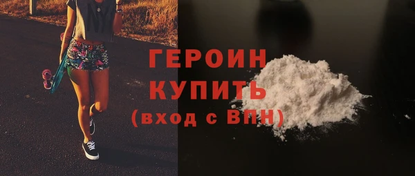 амфетамин Балабаново