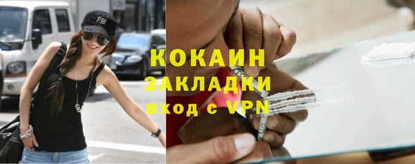 амфетамин Балабаново