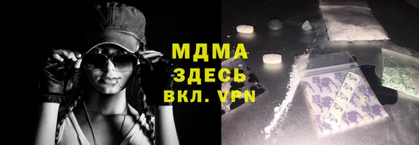 mdpv Балахна