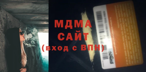гашик Баксан