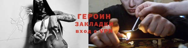 гашик Баксан