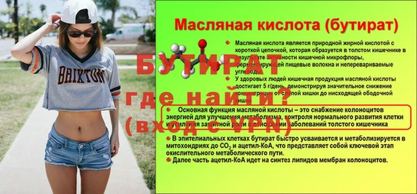 гашик Баксан