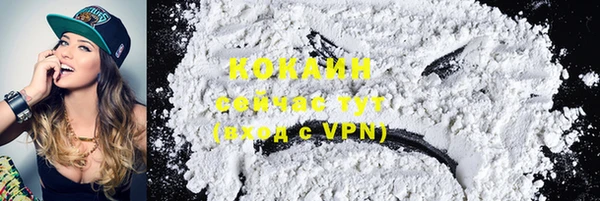 амфетамин Армянск