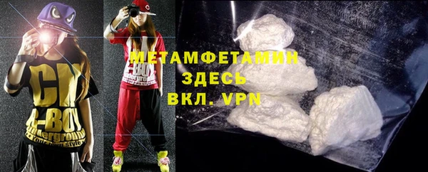 mdpv Балахна