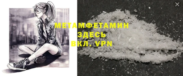 mdpv Балахна