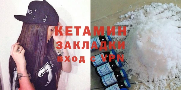 амфетамин Балабаново