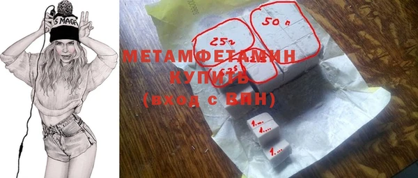 амфетамин Балабаново