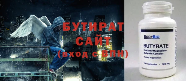 амфетамин Балабаново