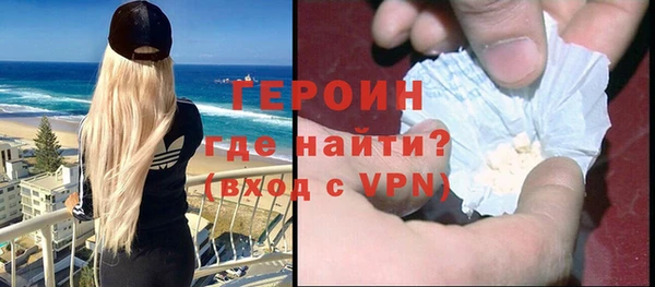 амфетамин Балабаново