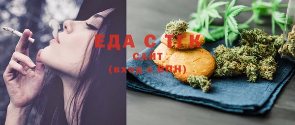 амфетамин Балабаново