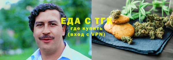 амфетамин Балабаново