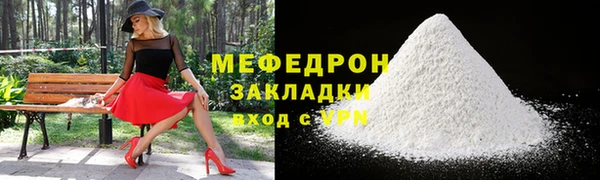 mdpv Балахна