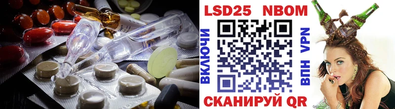 OMG ссылки  Боровск  LSD-25 экстази кислота 