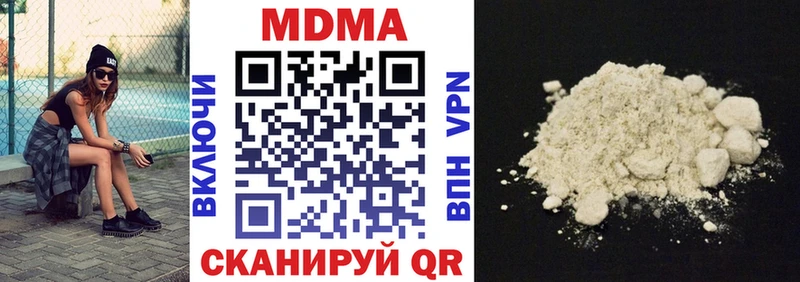 MDMA Molly  mega маркетплейс  Боровск  купить наркотик 