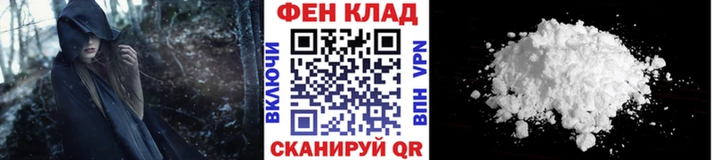 МЕТАМФЕТАМИН винт даркнет сайт Боровск