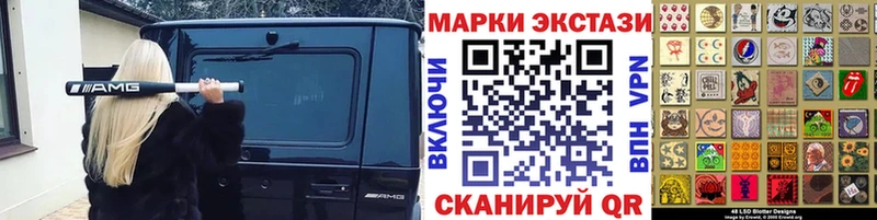 наркотики  Боровск  Марки NBOMe 1,8мг 
