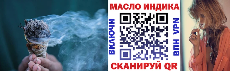 Дистиллят ТГК вейп  Боровск 